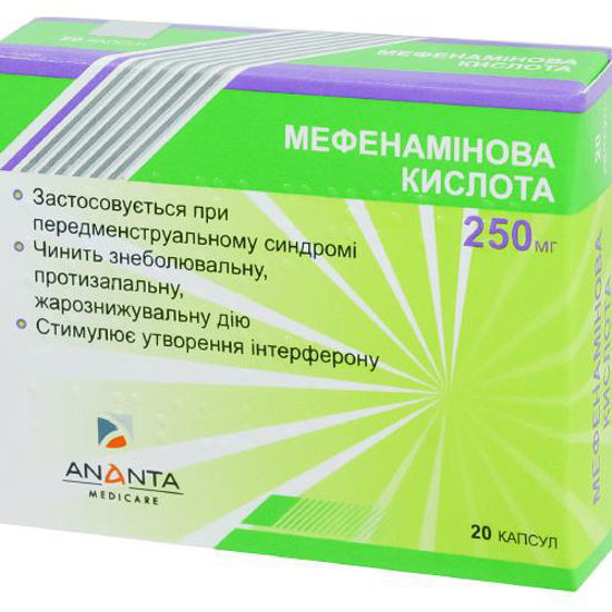 Мефенамінова кислота капсули 250 мг №20